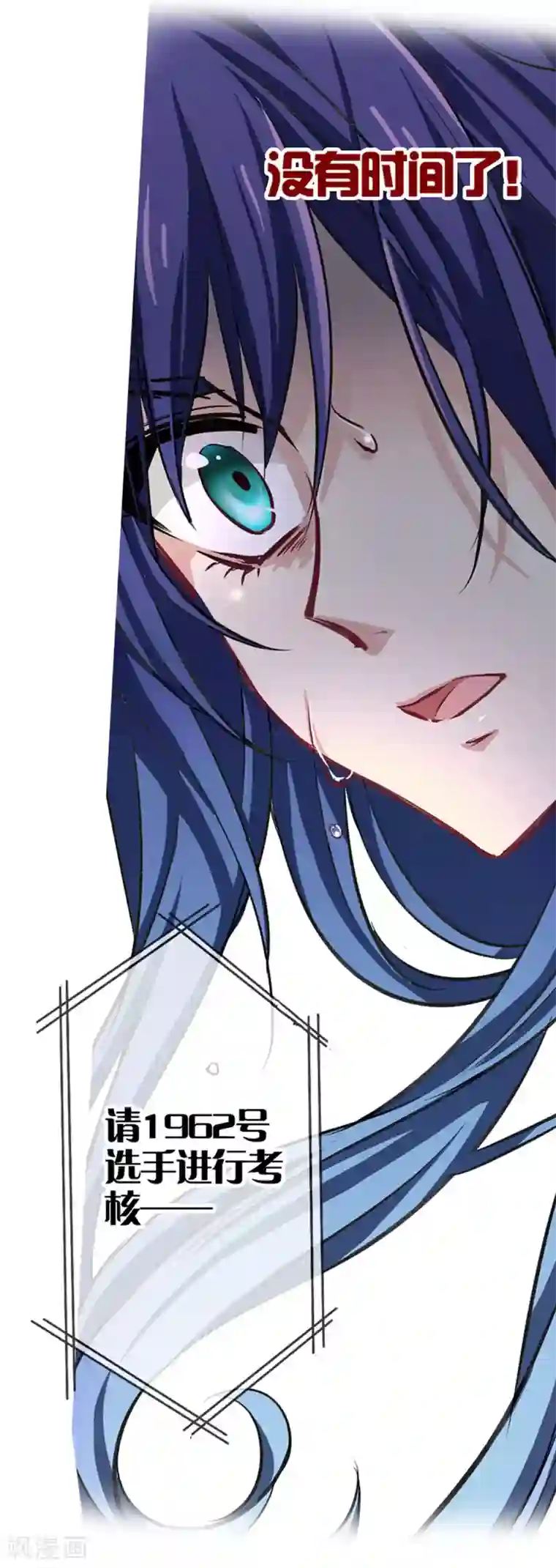 星梦偶像计划第15话