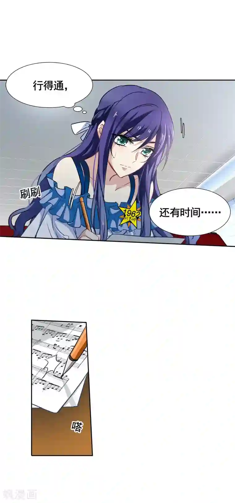 星梦偶像计划第15话