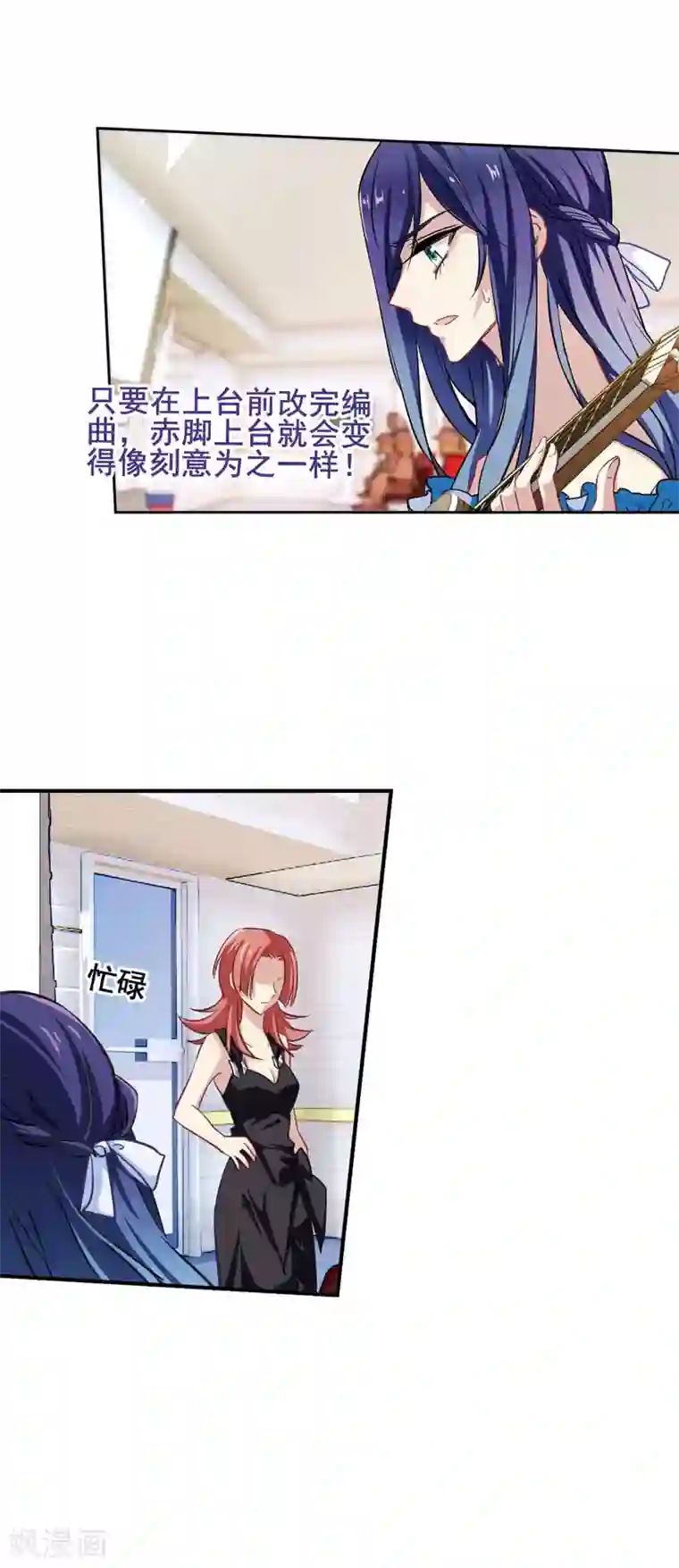 星梦偶像计划第15话