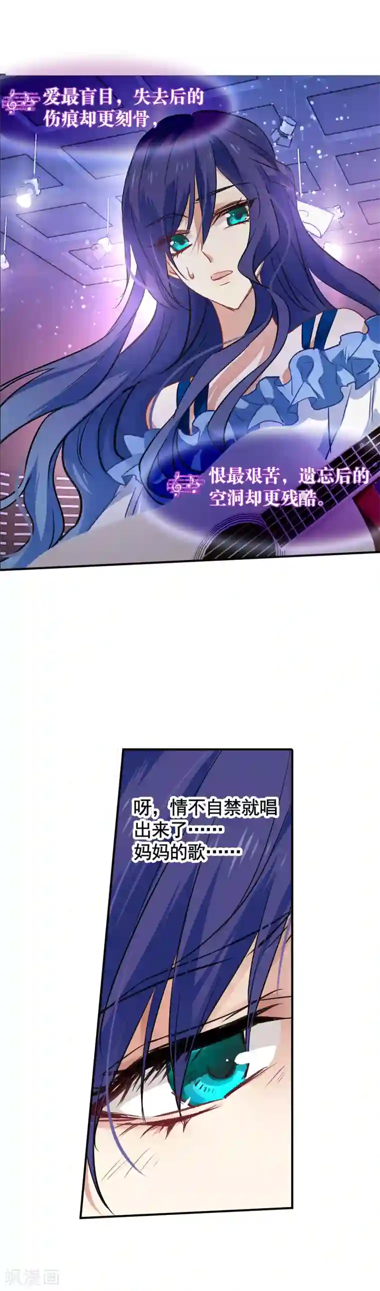 星梦偶像计划第16话