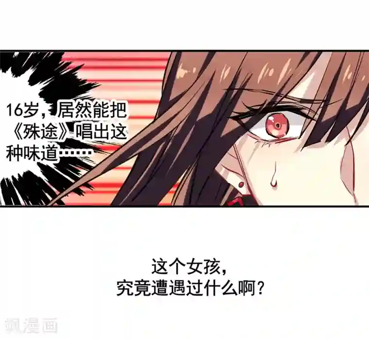 星梦偶像计划第16话