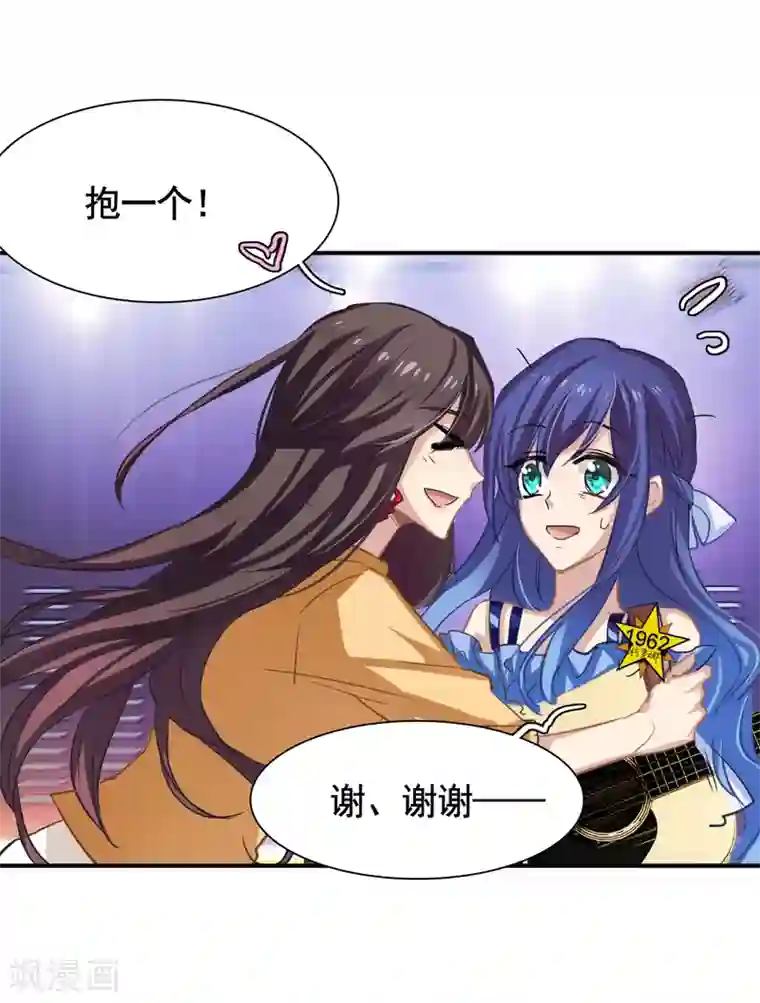 星梦偶像计划第16话