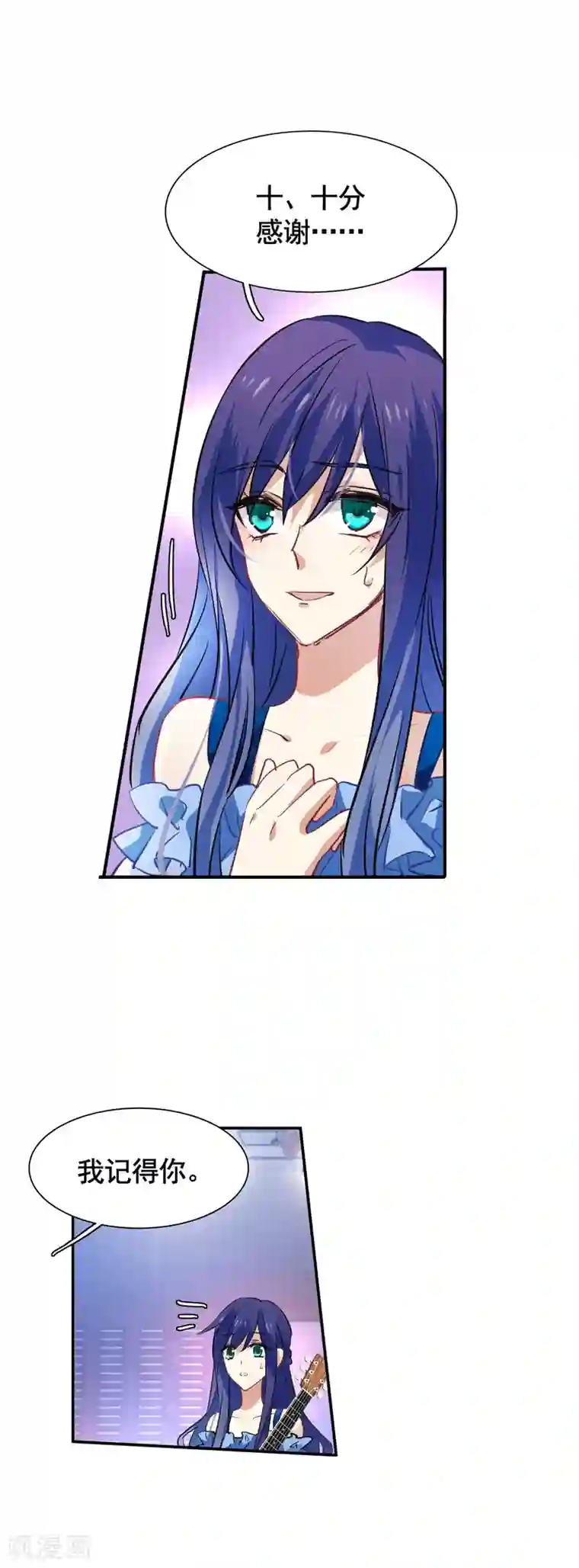 星梦偶像计划第16话