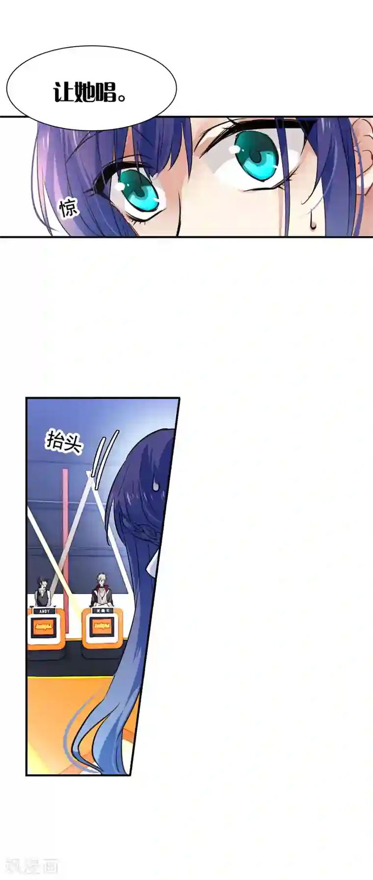 星梦偶像计划第16话