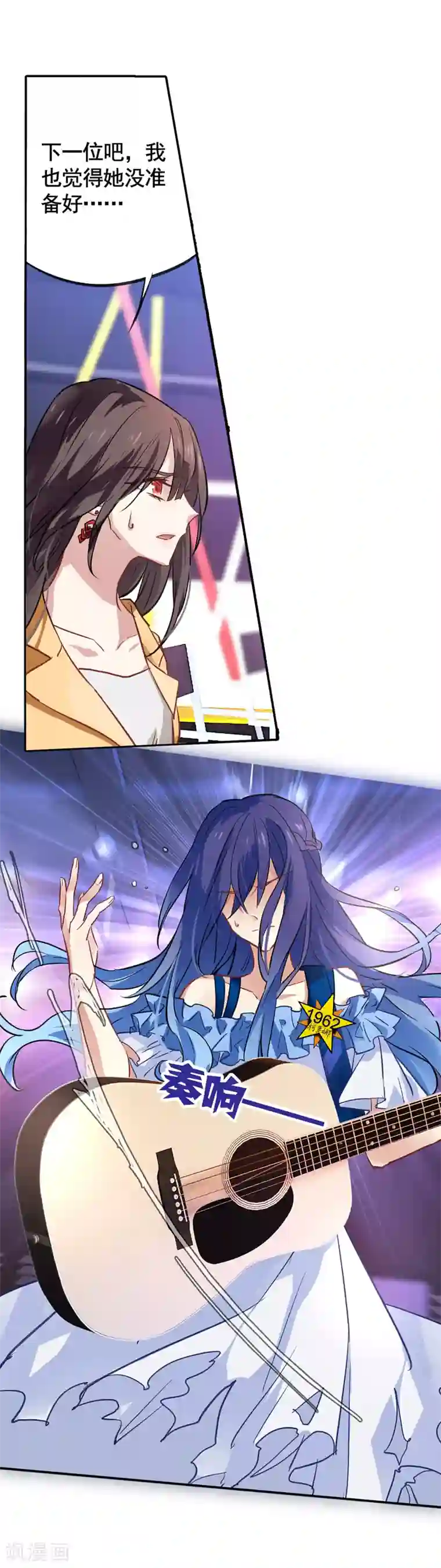 星梦偶像计划第16话