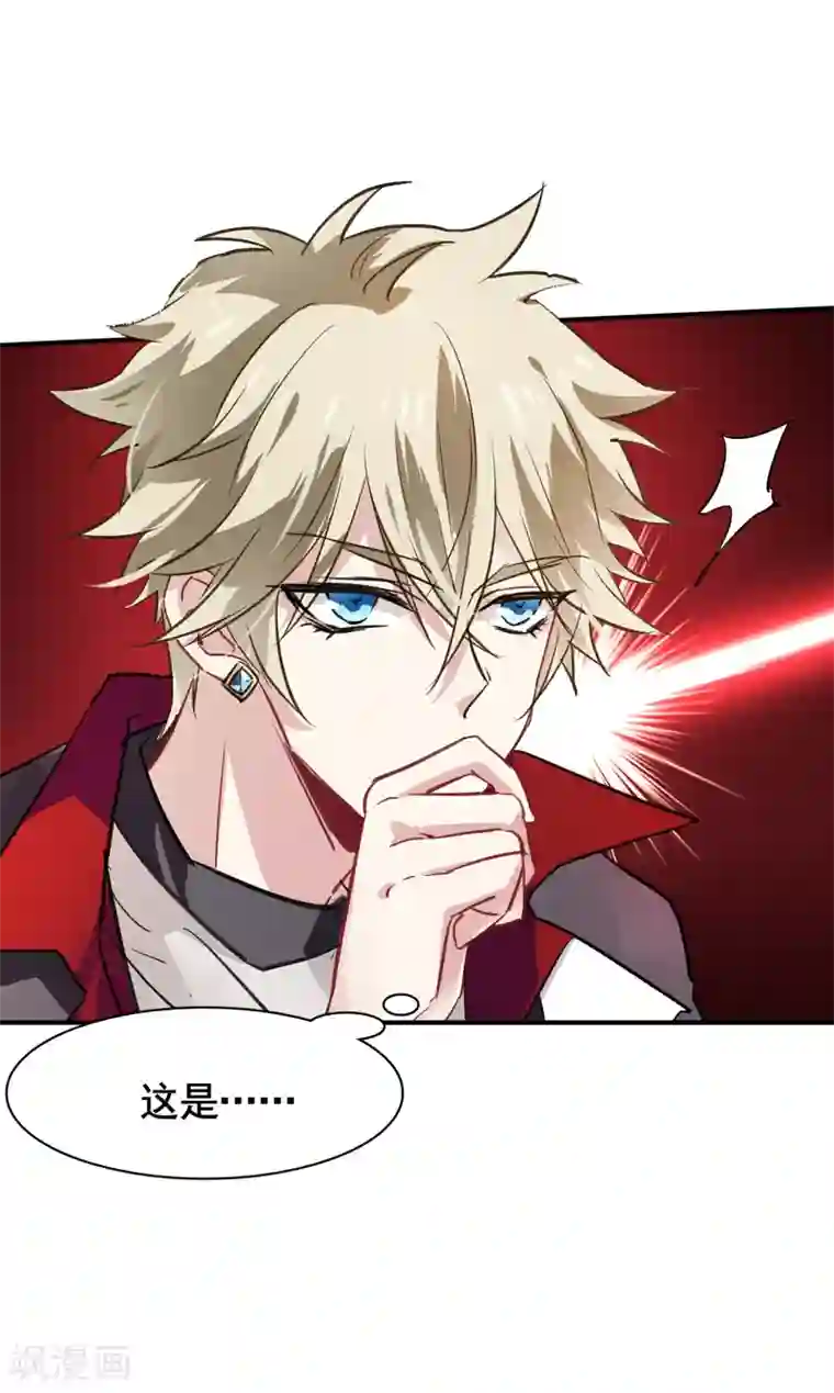 星梦偶像计划第16话