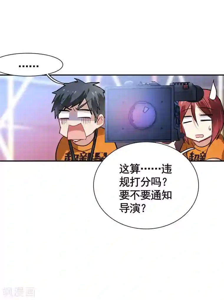 星梦偶像计划第17话