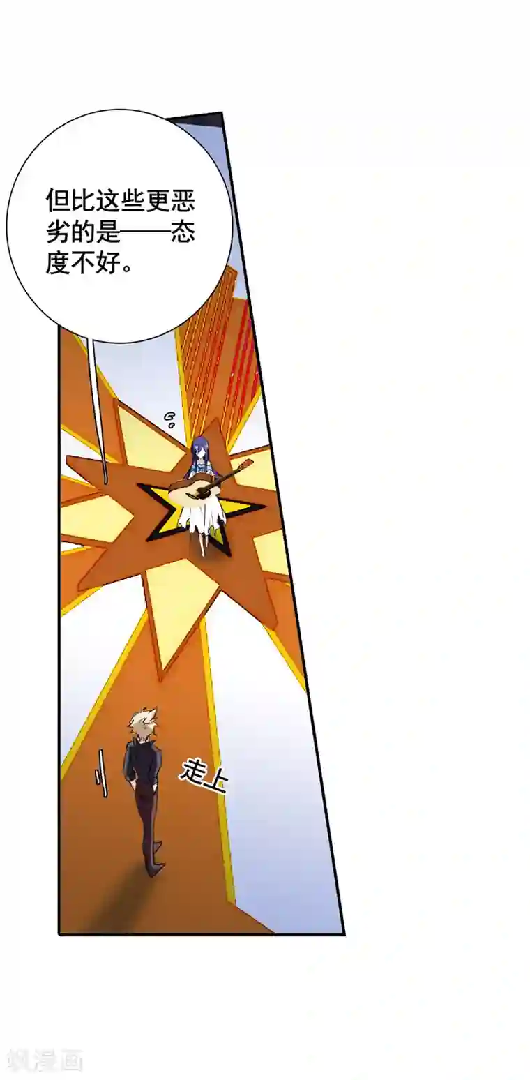 星梦偶像计划第17话