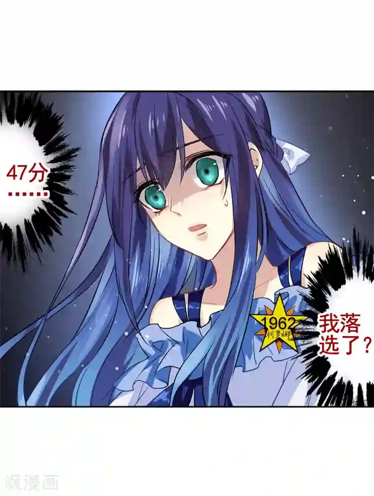 星梦偶像计划第18话