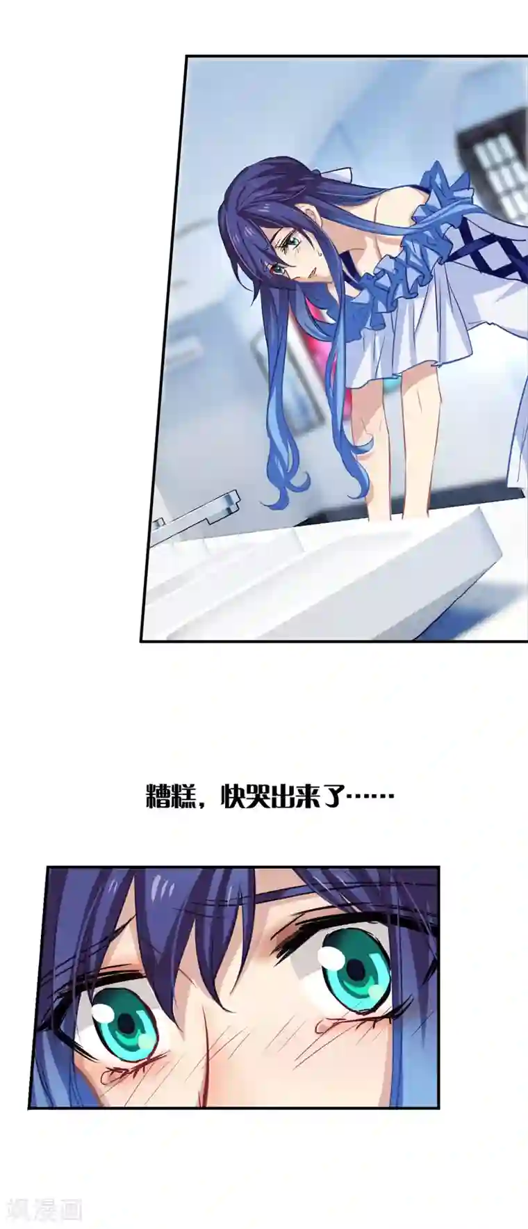 星梦偶像计划第18话