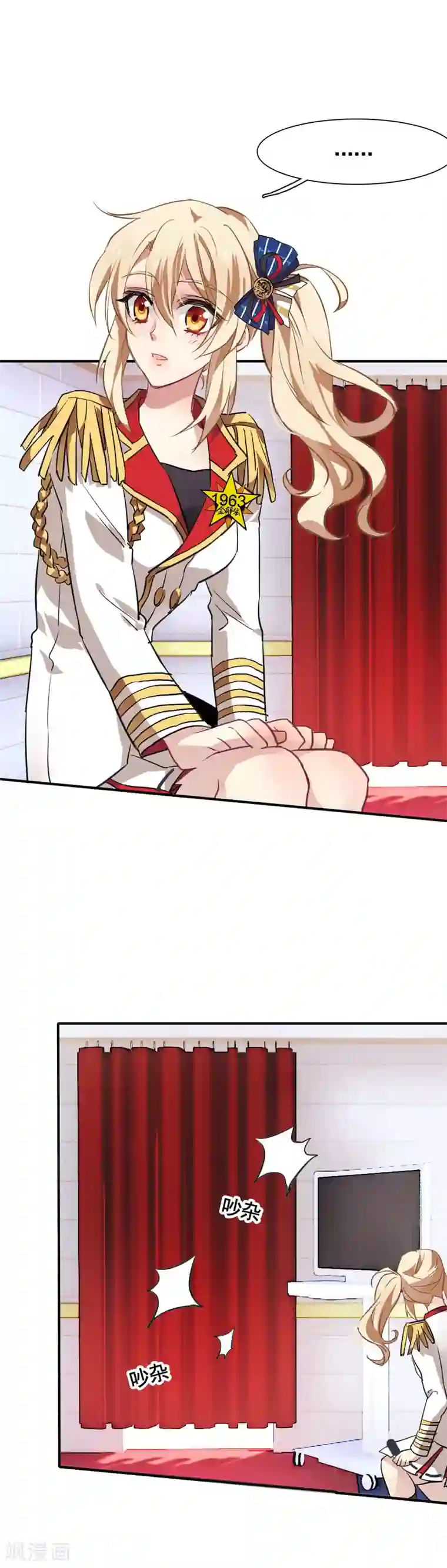 星梦偶像计划第18话