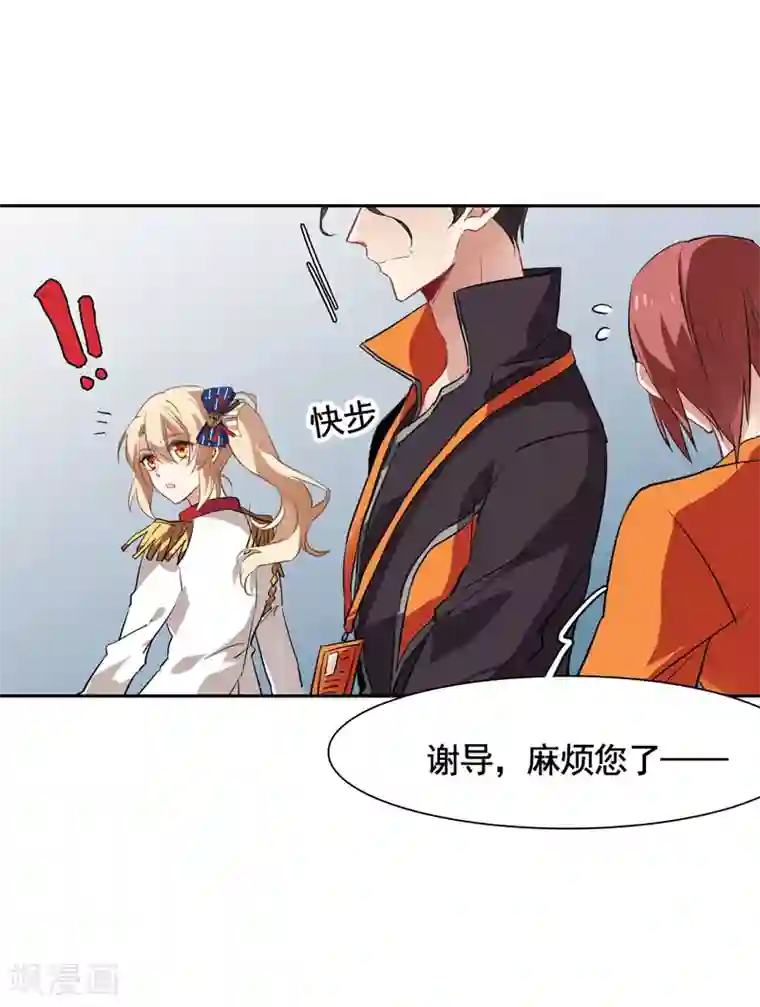 星梦偶像计划第18话