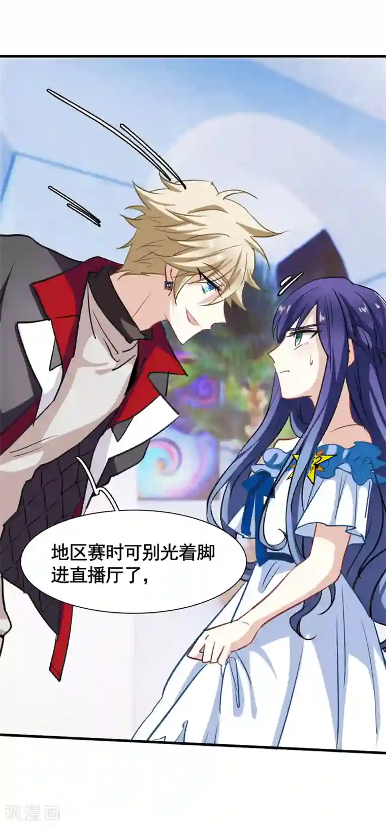 星梦偶像计划第19话