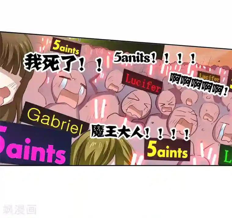 星梦偶像计划第20话