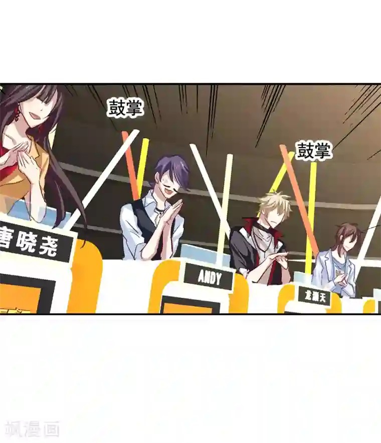 星梦偶像计划第20话