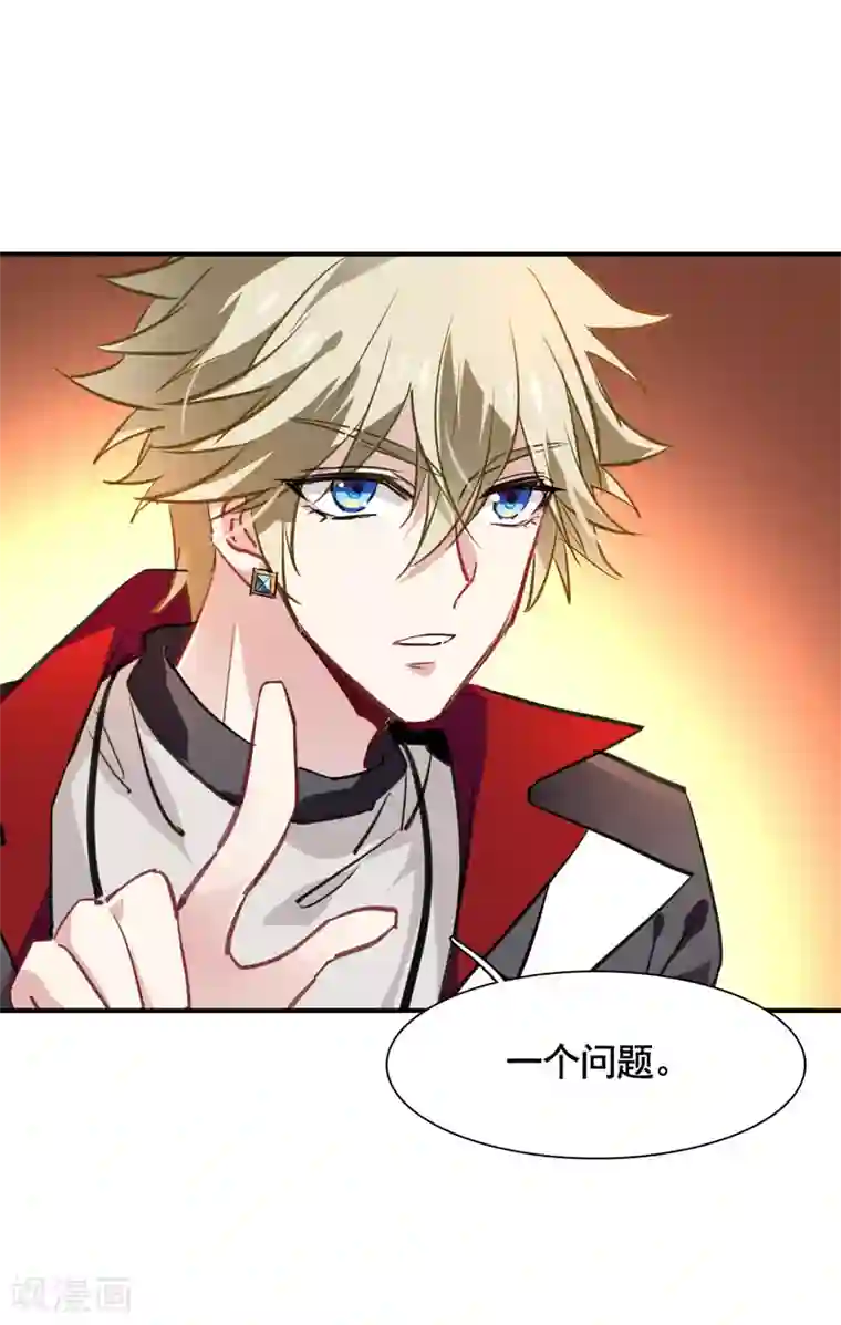 星梦偶像计划第21话