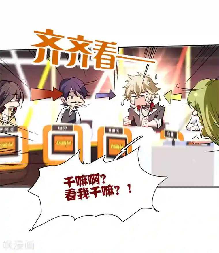 星梦偶像计划第21话