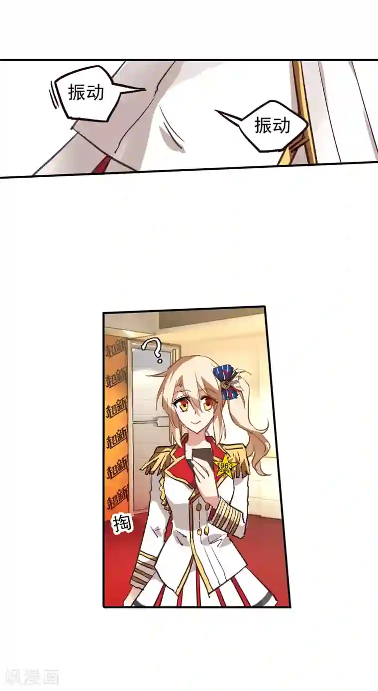 星梦偶像计划第22话