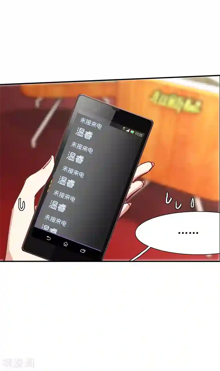 星梦偶像计划第22话