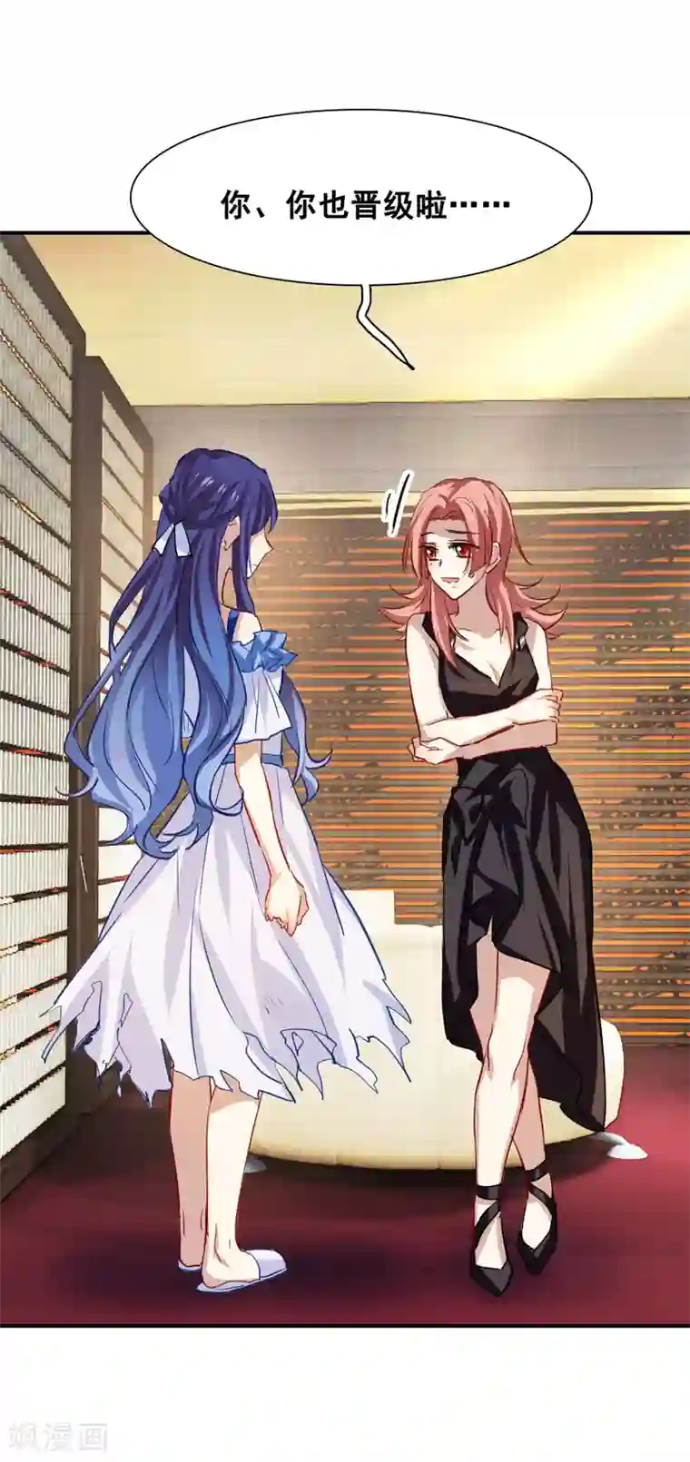 星梦偶像计划第23话