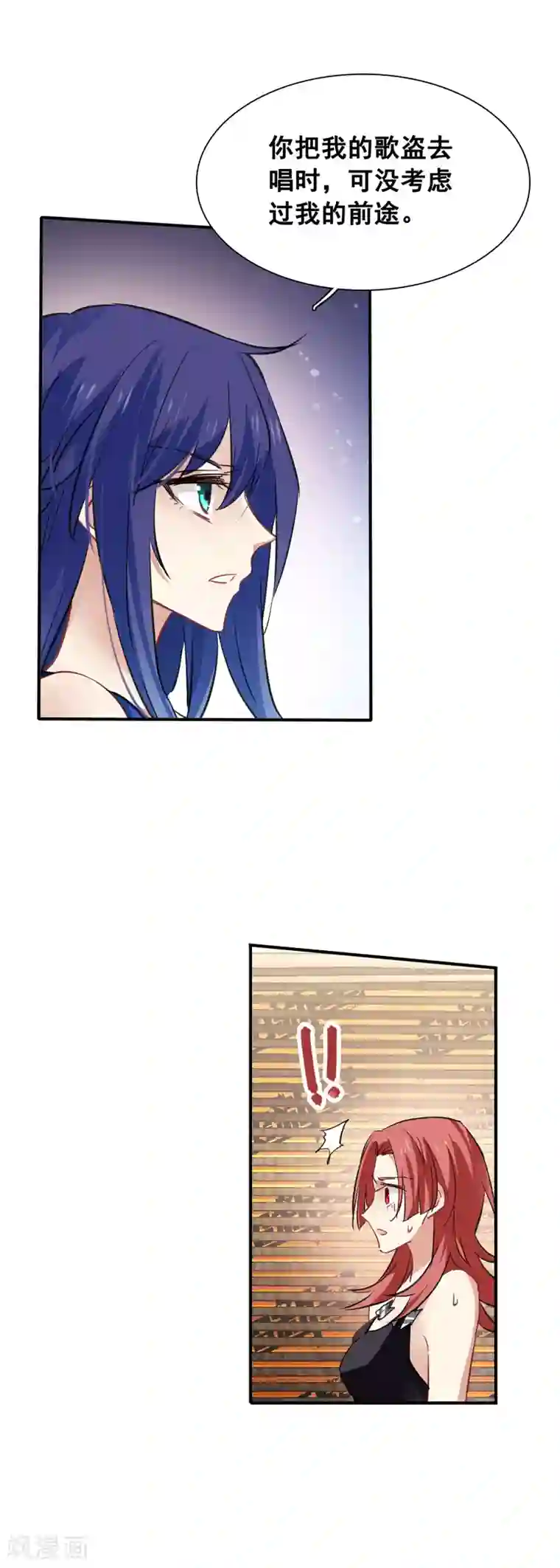 星梦偶像计划第23话