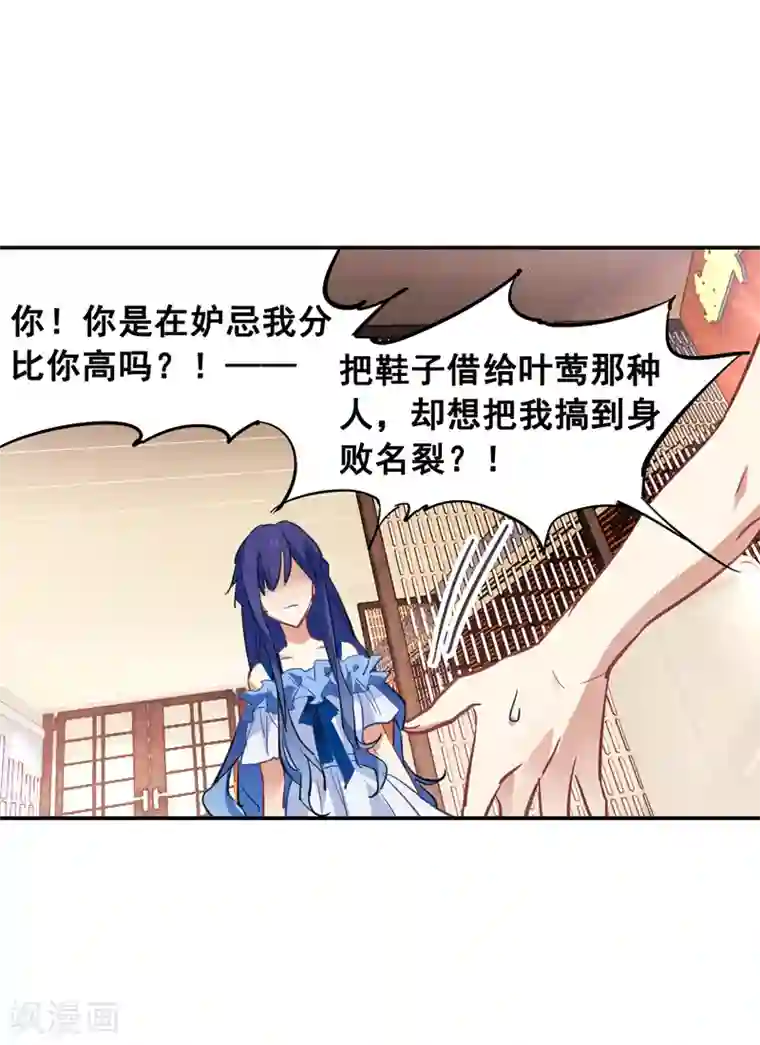 星梦偶像计划第23话