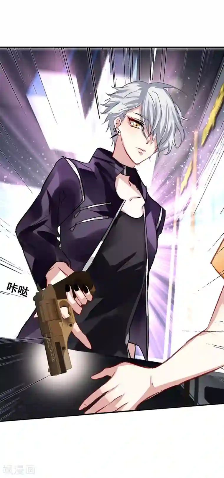 星梦偶像计划第23话