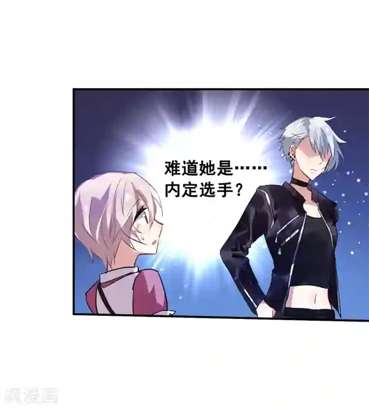 星梦偶像计划第23话