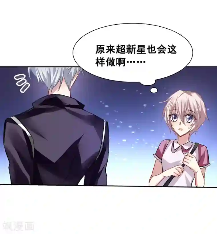 星梦偶像计划第23话