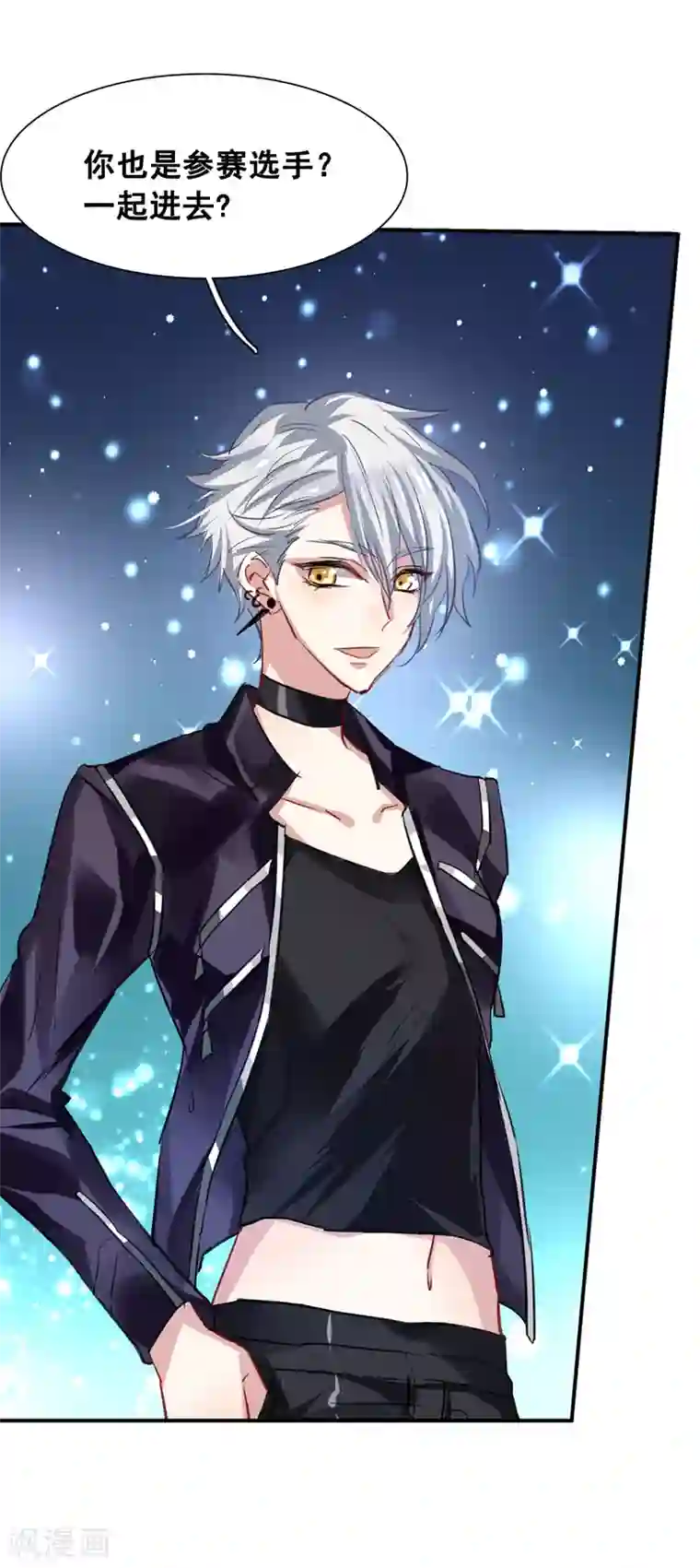 星梦偶像计划第23话