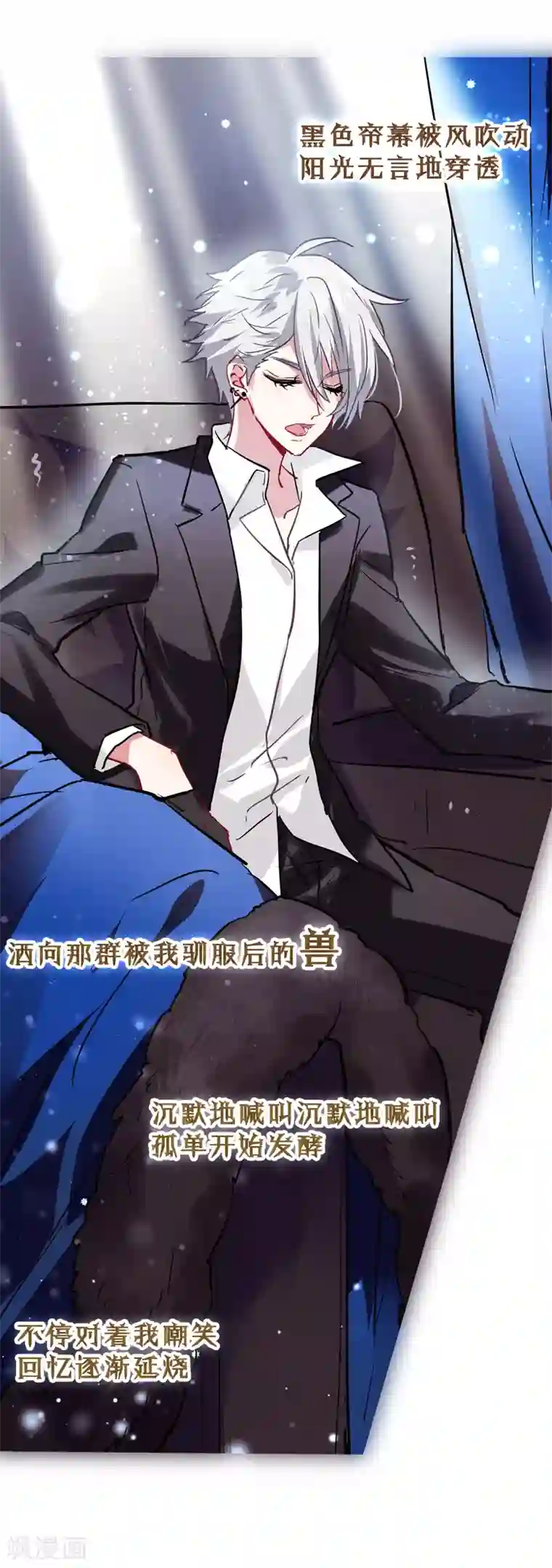 星梦偶像计划第24话