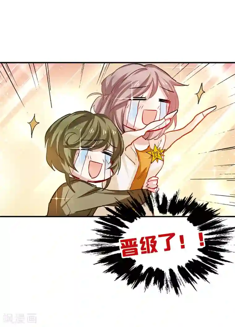 星梦偶像计划第24话