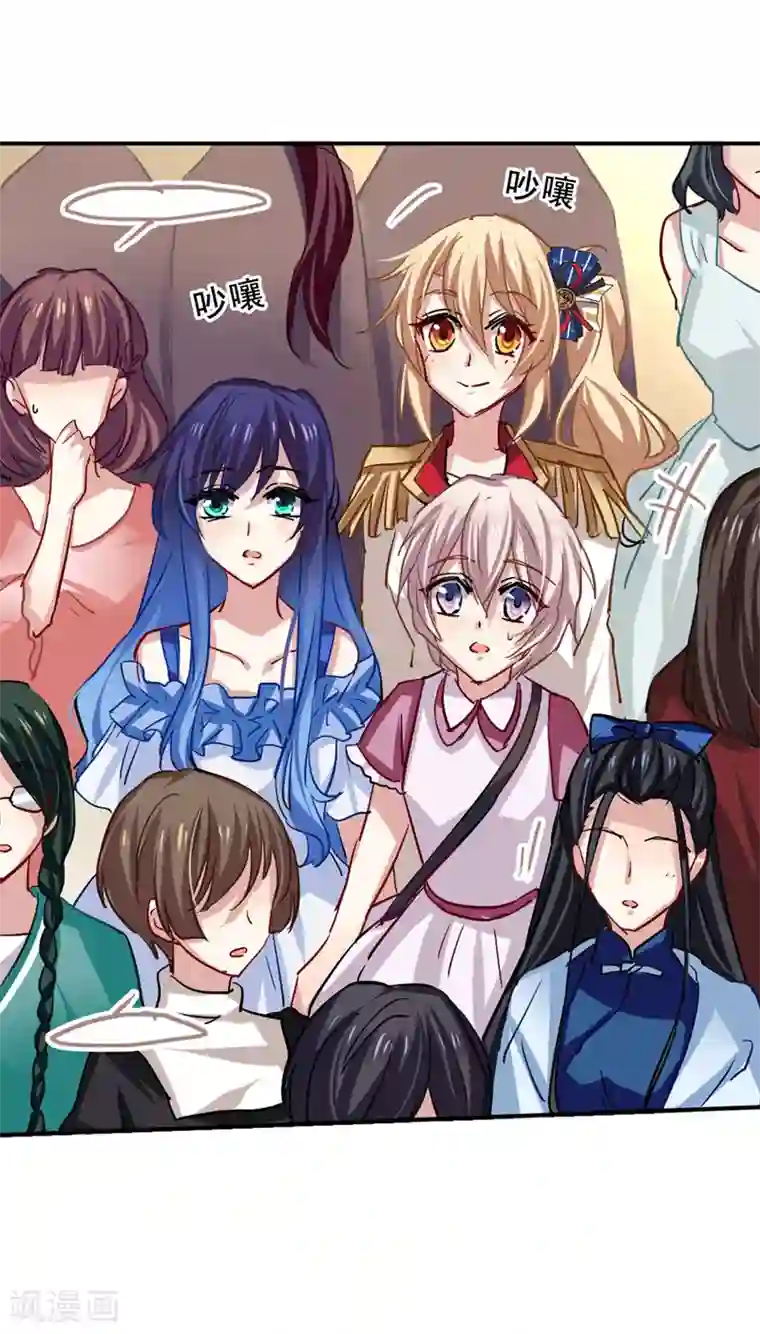 星梦偶像计划第25话