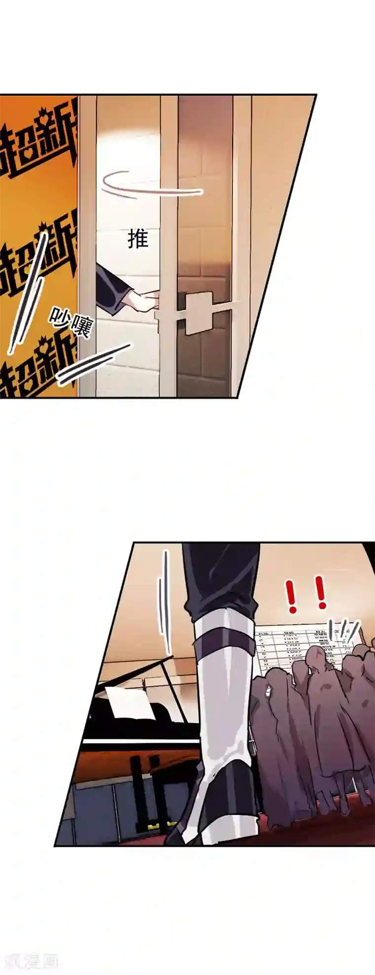 星梦偶像计划第25话