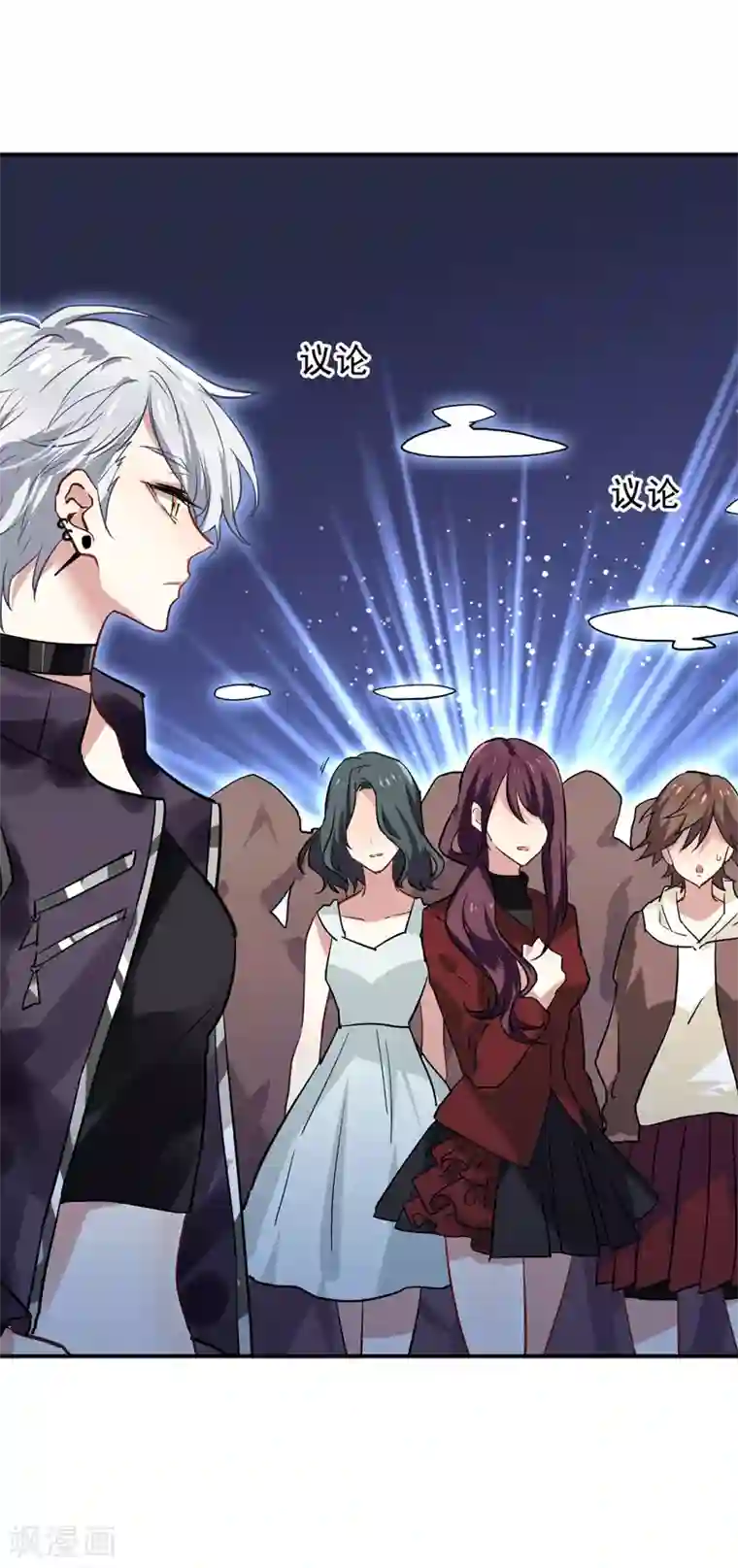 星梦偶像计划第25话