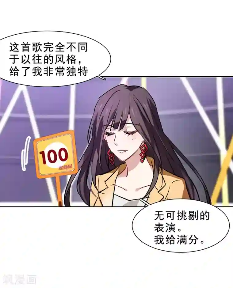 星梦偶像计划第25话