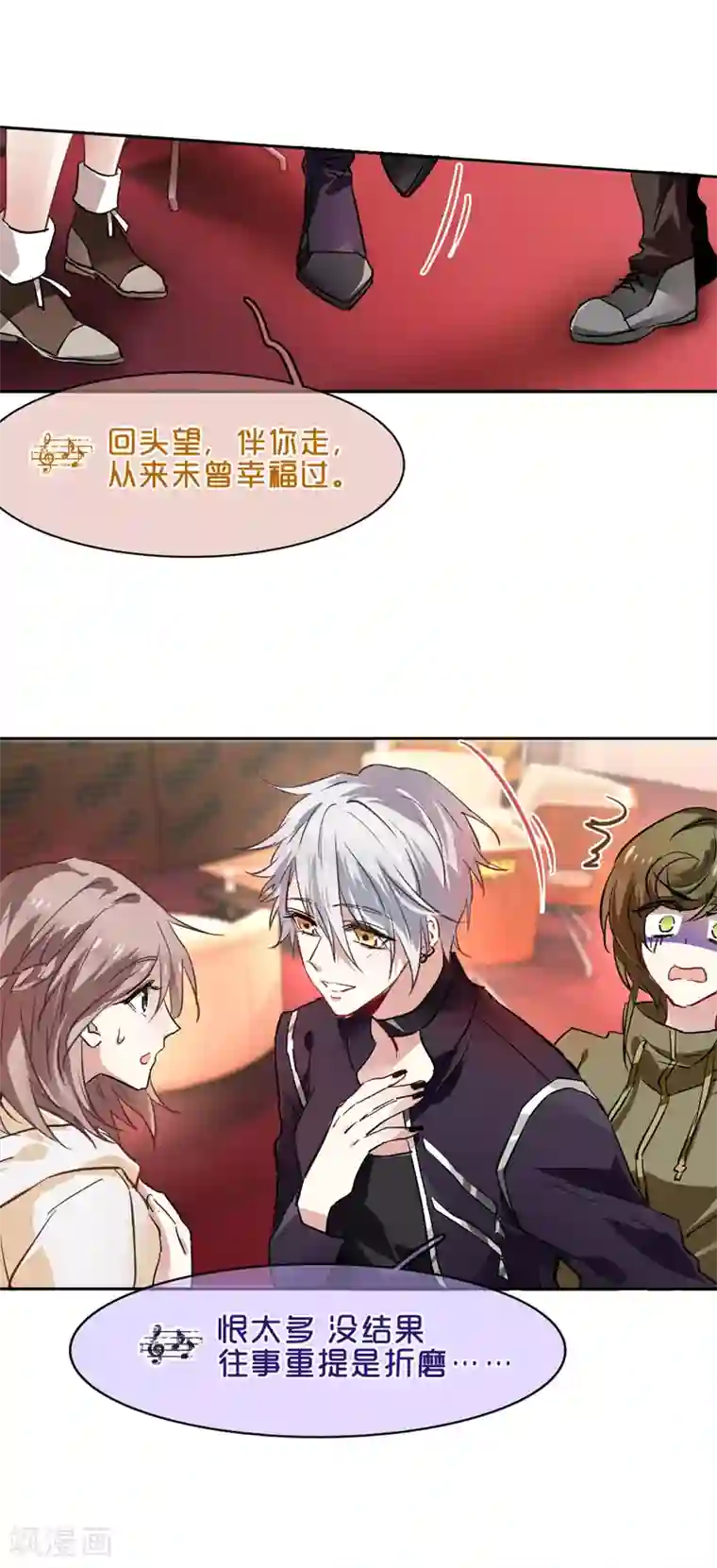 星梦偶像计划第26话