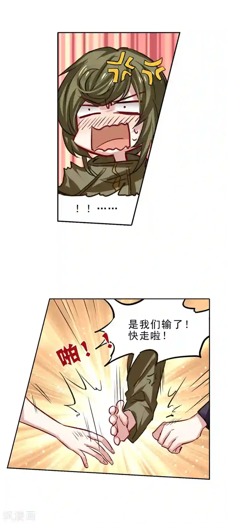 星梦偶像计划第26话