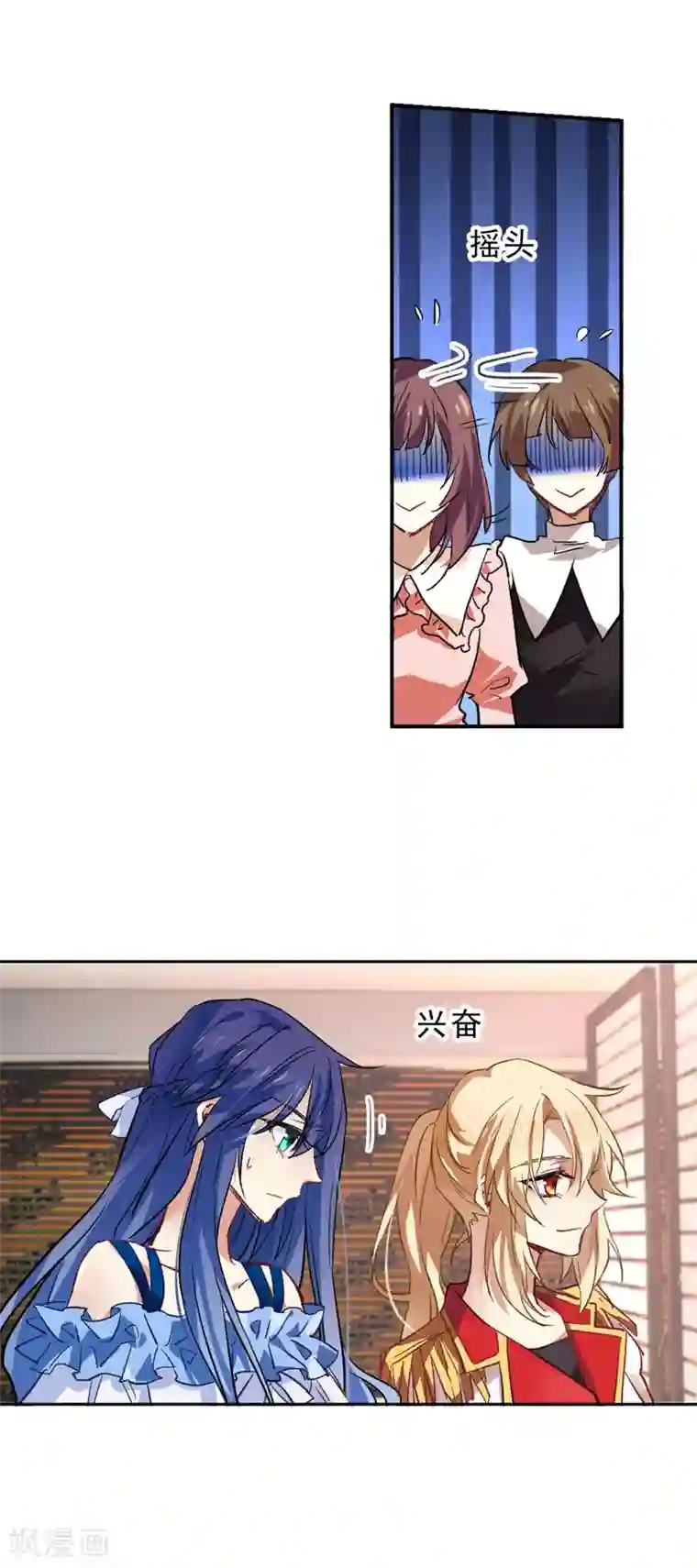 星梦偶像计划第26话