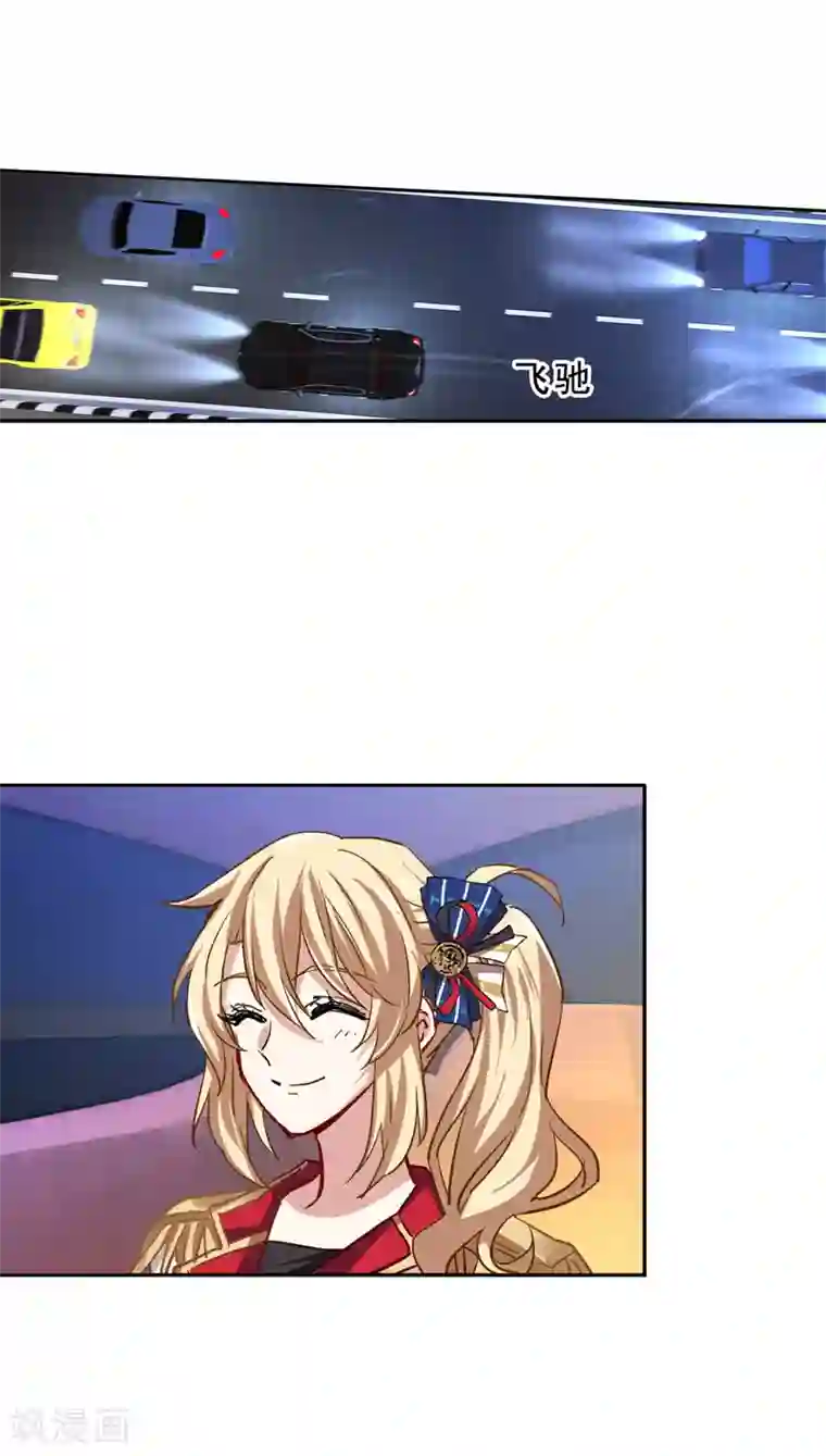 星梦偶像计划第27话