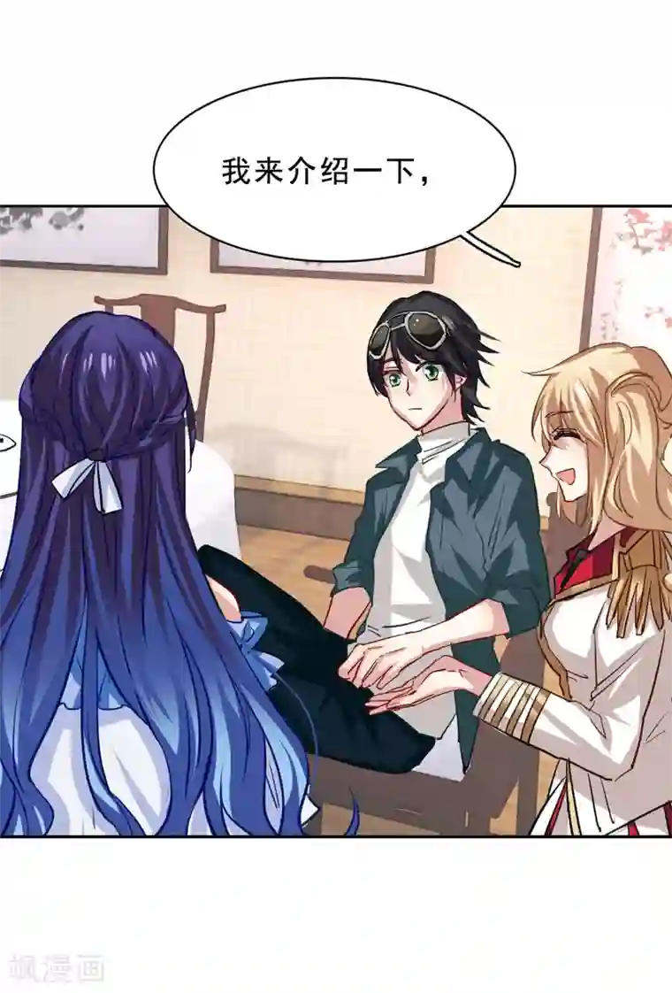 星梦偶像计划第27话