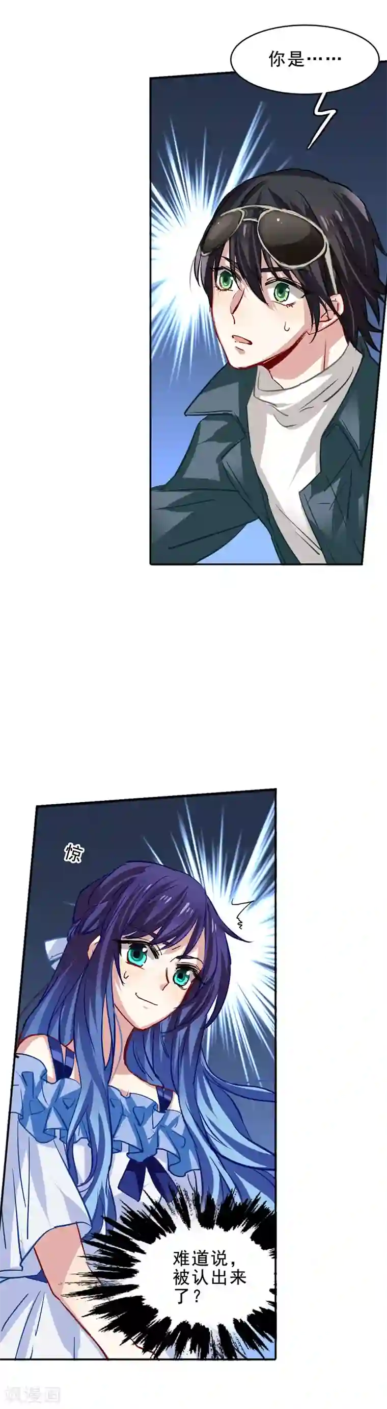 星梦偶像计划第27话