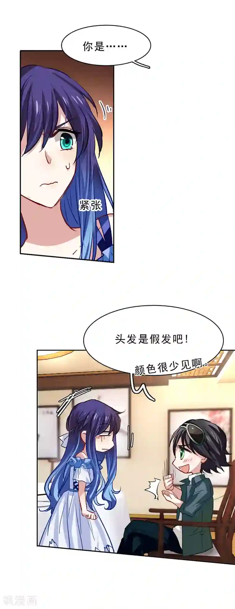 星梦偶像计划第28话