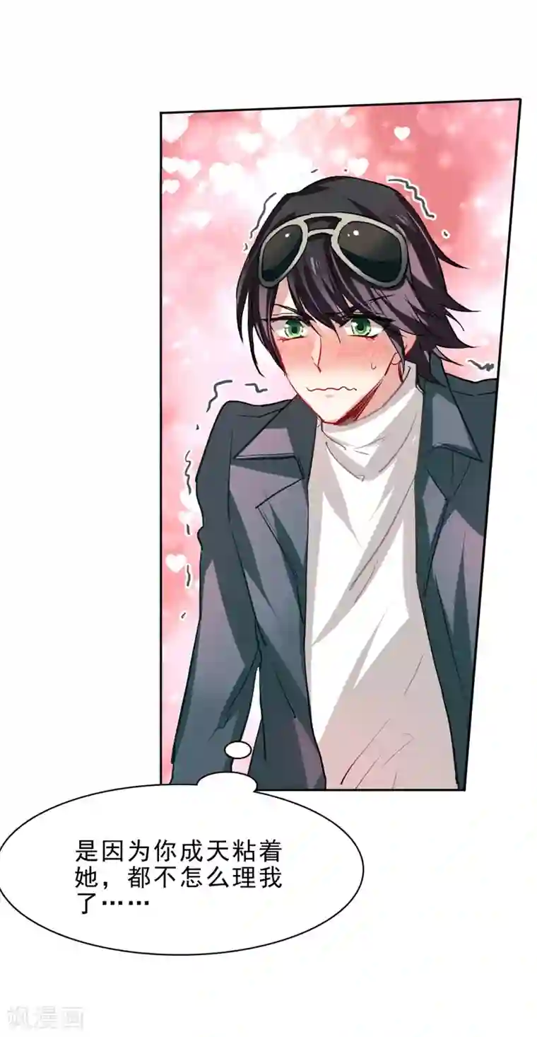 星梦偶像计划第28话