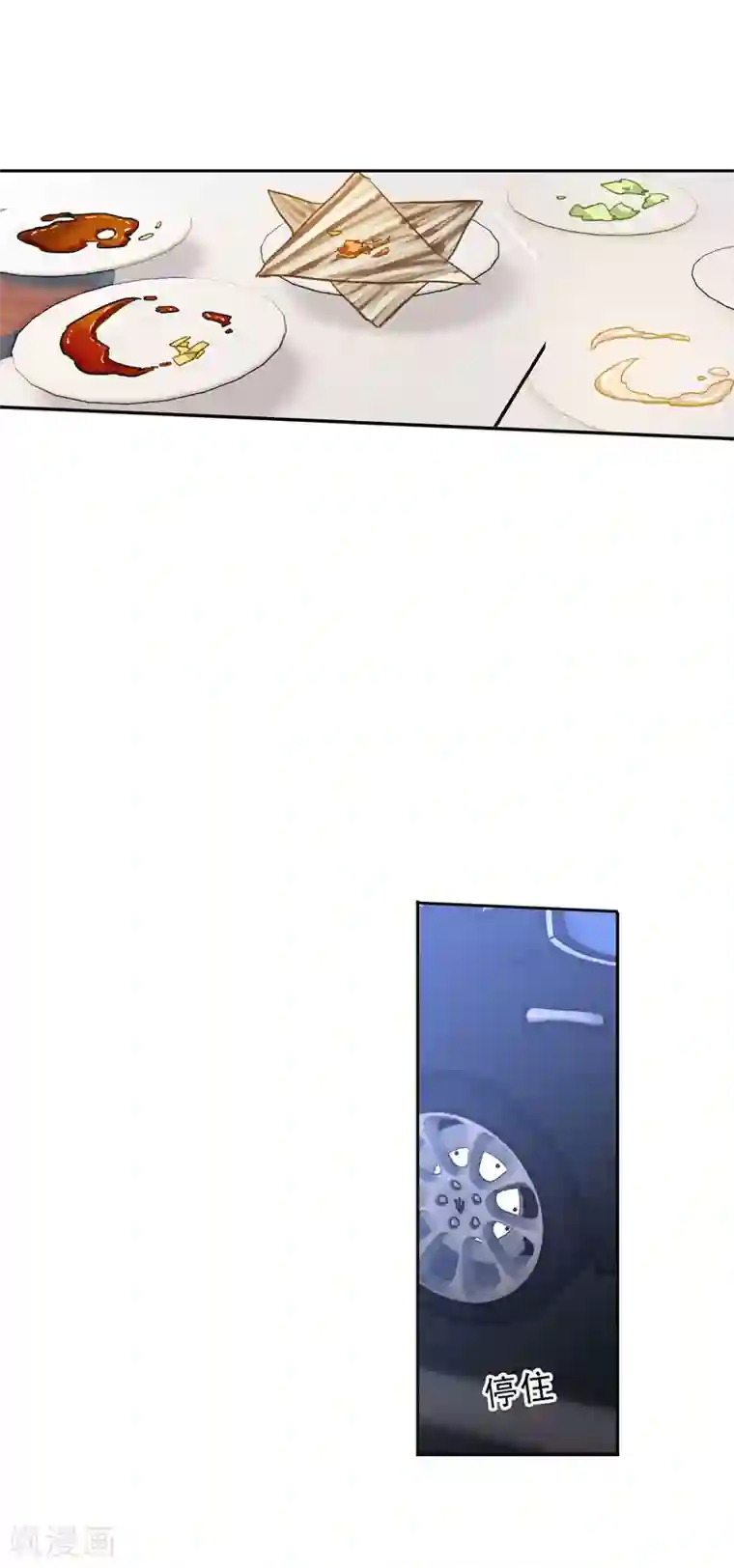 星梦偶像计划第28话