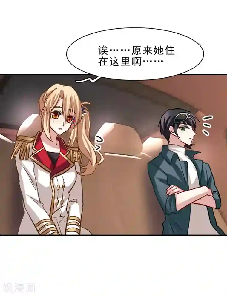 星梦偶像计划第28话