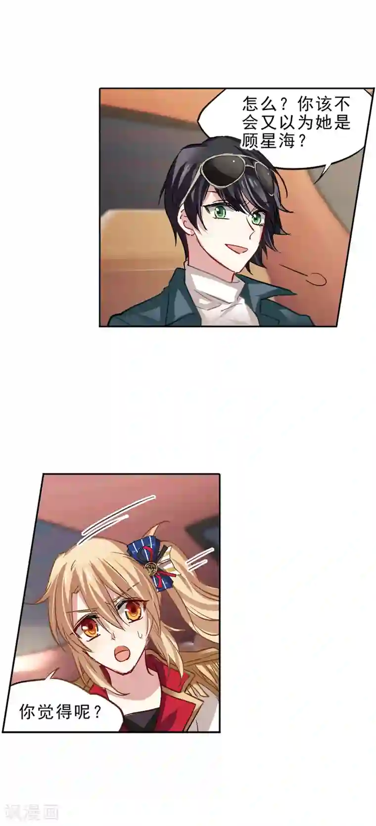 星梦偶像计划第28话