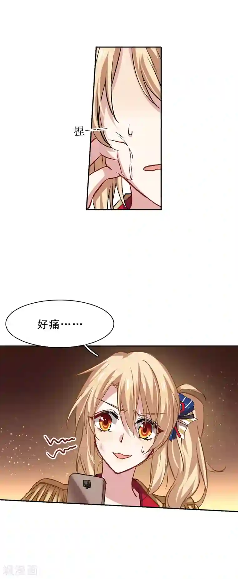 星梦偶像计划第29话