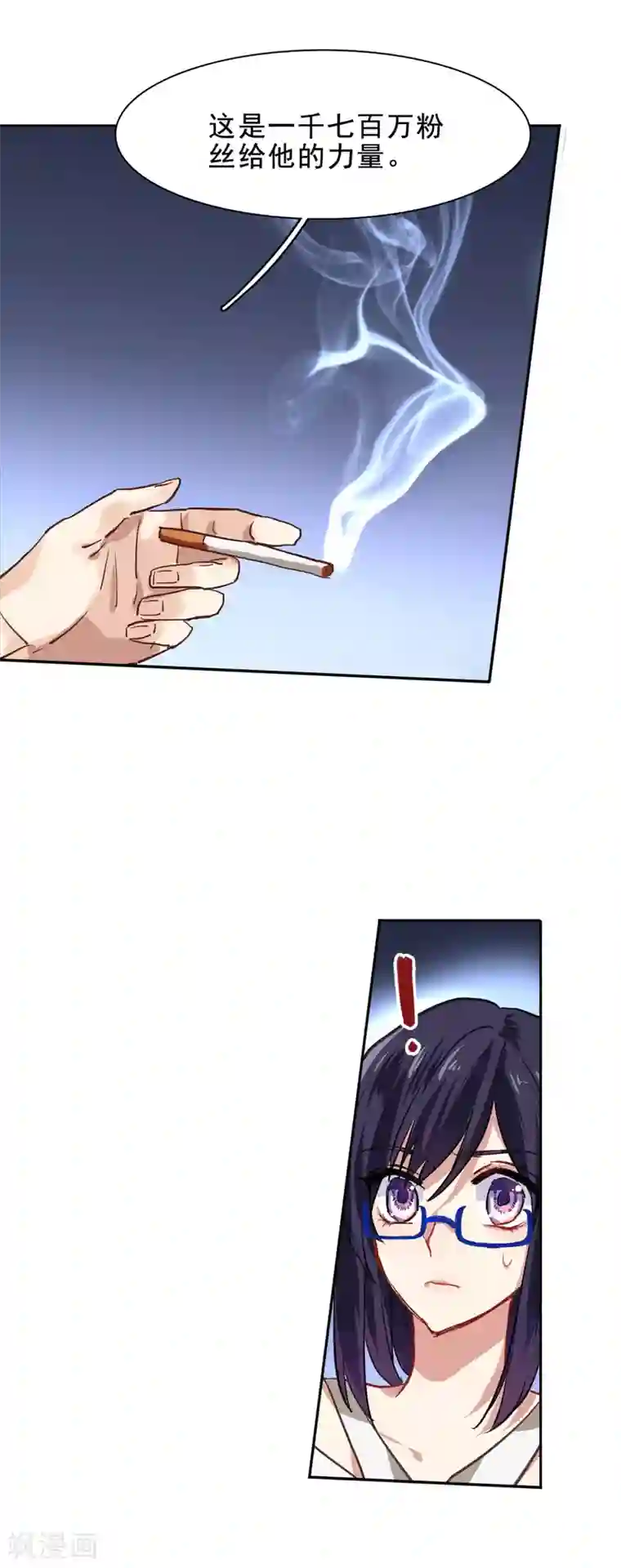 星梦偶像计划第29话