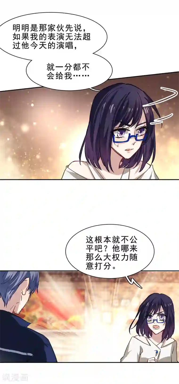星梦偶像计划第29话